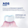 Curasept ADS 720 Зубная паста гелеобразная хлоргексидин диглюконат 0,20% 75 мл 1 шт