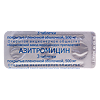 Азитромицин таблетки покрыт.плен.об. 500 мг 3 шт