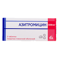 Купить Азитромицин таблетки покрыт.плен.об. 500 мг 3 шт цена