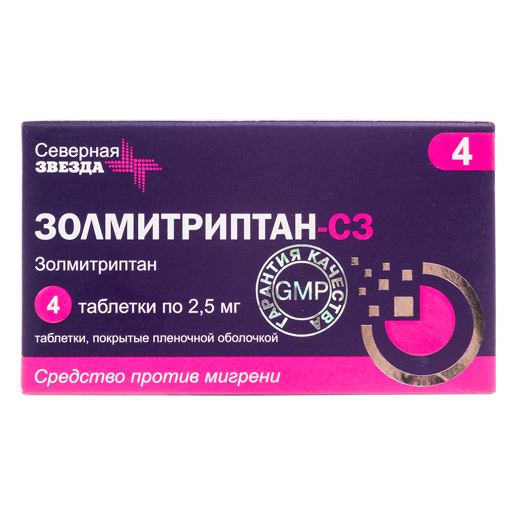 Золмитриптан-СЗ таблетки покрыт.плен.об. 2,5 мг 4 шт - , цена и .