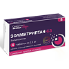 Золмитриптан-СЗ таблетки покрыт.плен.об. 2,5 мг 4 шт