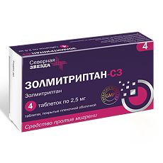 Купить Золмитриптан-СЗ таблетки покрыт.плен.об. 2,5 мг 4 шт цена