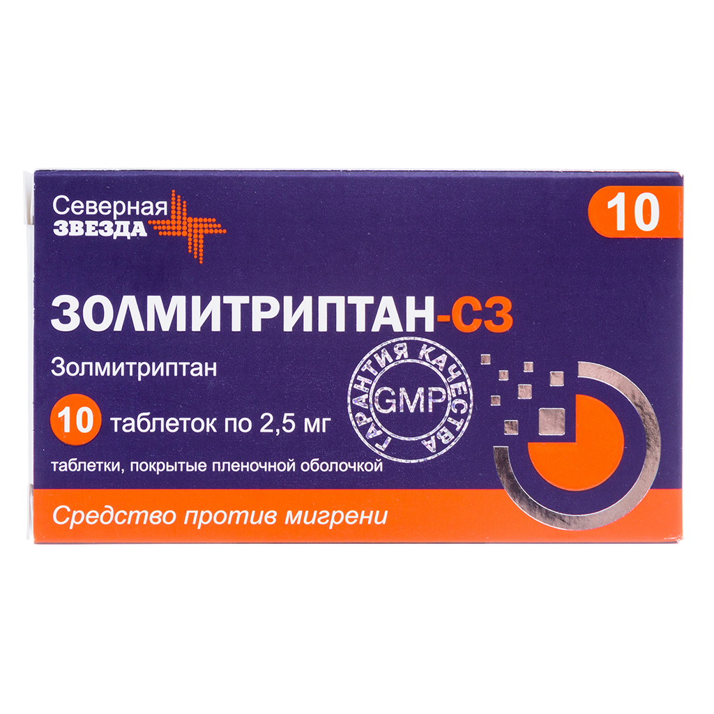 Золмитриптан-СЗ таблетки покрыт.плен.об. 2,5 мг 10 шт - , цена и .