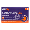 Золмитриптан-СЗ таблетки покрыт.плен.об. 2,5 мг 10 шт