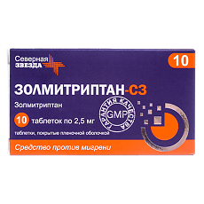 Купить Золмитриптан-СЗ таблетки покрыт.плен.об. 2,5 мг 10 шт цена