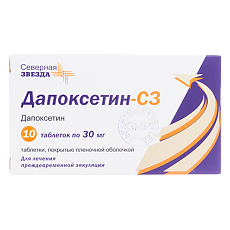 Изображение товара Дапоксетин-СЗ таблетки покрыт.плен.об. 30 мг 10 шт