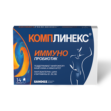 Комплинекс капсулы массой 228 мг 14 шт.