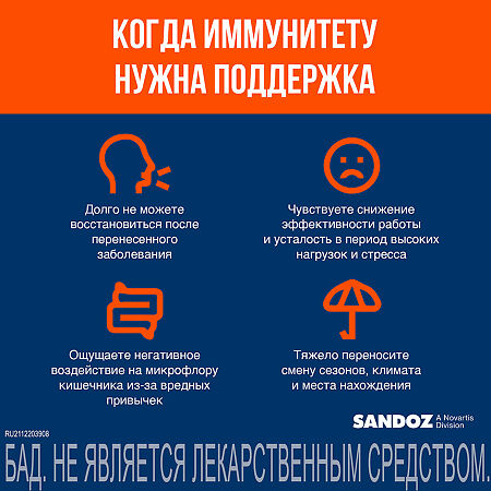 Комплинекс капсулы массой 228 мг 14 шт.