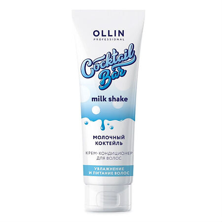 Изображение товара Ollin Prof Cocktail Bar Крем-кондиционер Молочный коктейль увлажнение и питание волос 250 мл 1 шт