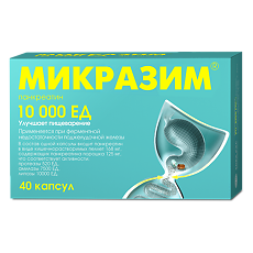 Купить Микразим капсулы 10000 ед 40 шт цена
