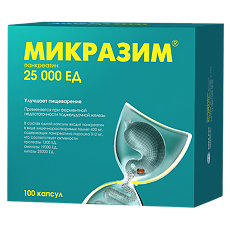 Купить Микразим капсулы 25000 ед 100 шт цена