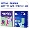 Nutrilak Premium Комфорт Смесь сухая специализированная 0-12 мес., 350 г 1 шт