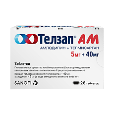 Купить Телзап АМ таблетки 5 мг+40 мг  28 шт цена