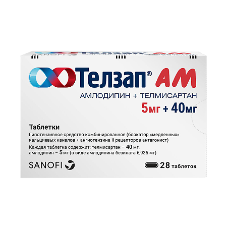 Телзап АМ таблетки 5 мг+40 мг  28 шт