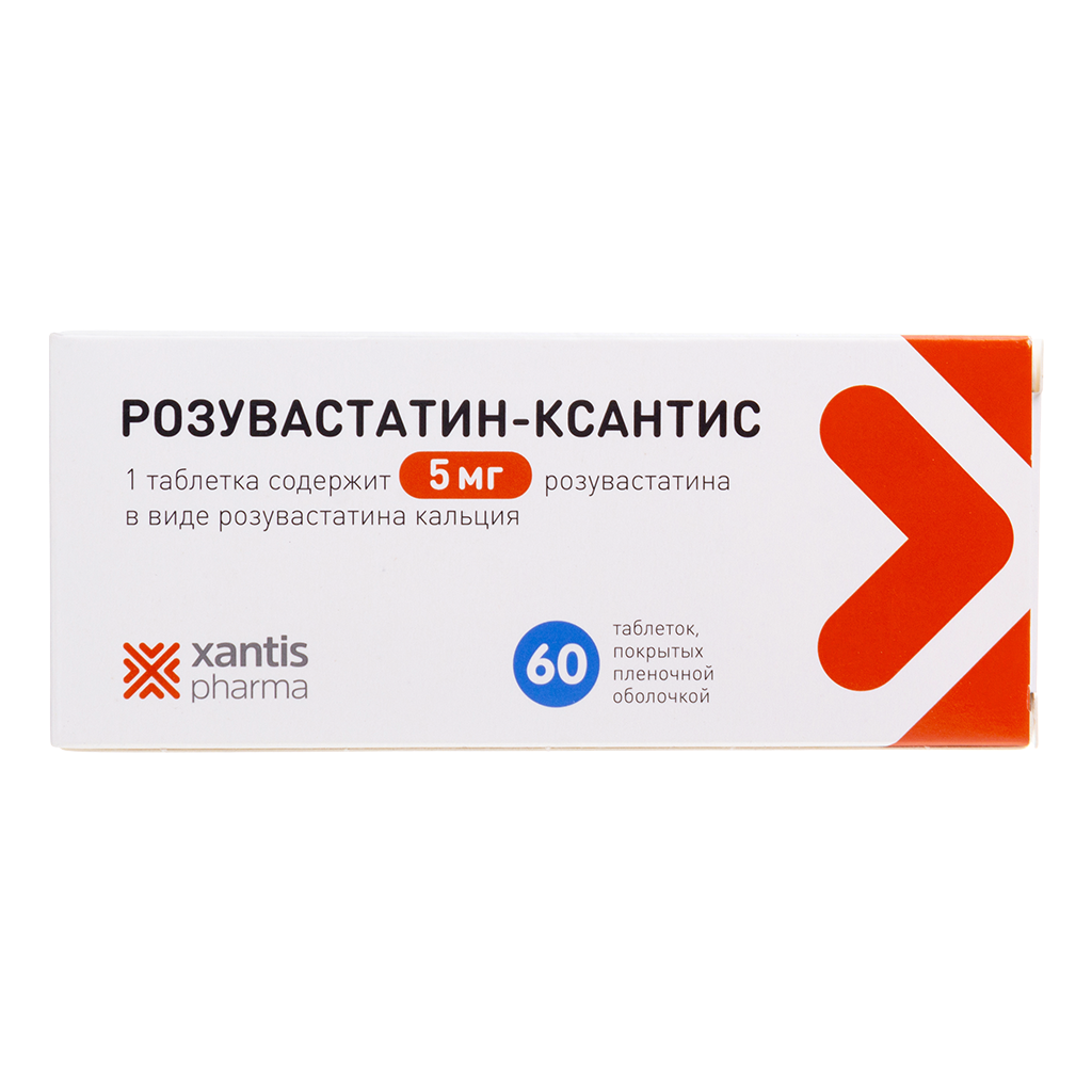 Изображение товара Розувастатин-Ксантис 5 мг 60 таблеток для снижения холестерина