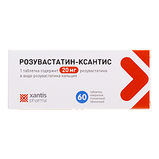 Изображение товара Розувастатин-Ксантис таблетки покрыт.плен.об. 20 мг 60 шт