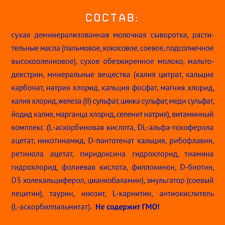 Nutrilak 1 Смесь сухая молочная адаптированная 0-6 мес. 600 г 1 шт