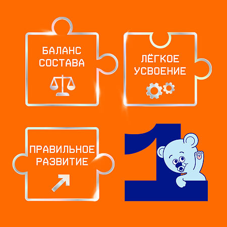 Nutrilak 1 Смесь сухая молочная адаптированная 0-6 мес. 600 г 1 шт