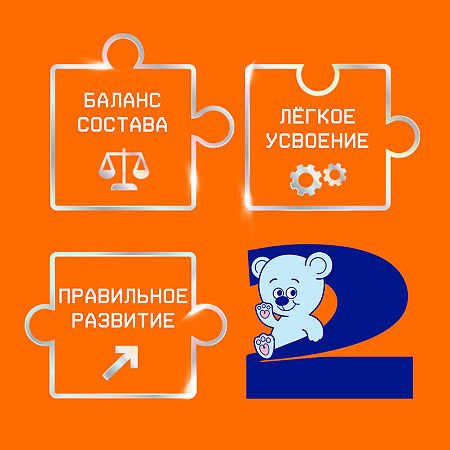 Nutrilak 2 Смесь сухая молочная адаптированная 6-12 мес. 600 г 1 шт