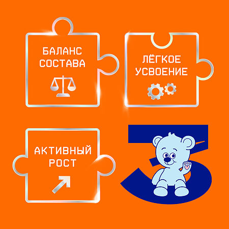 Nutrilak 3 Детское молочко напиток молочный сухой с 12 мес. 600 г 1 шт