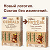 Nutrilak Premium Гречневая Procereals каша безмолочная низкоаллергенная цельнозерновая 200 г 1 шт