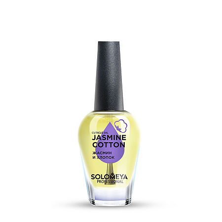 Изображение товара Solomeya Масло для кутикулы и ногтей с витаминами Жасмин и Хлопок 9 мл 1 шт
