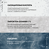 Vichy Dercos K Шампунь глубоко очищающий против перхоти для кожи головы и волос 250 мл 1 шт