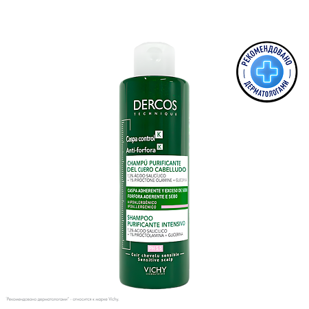 Vichy Dercos K шампунь-пилинг для интенсивного очищения кожи головы и волос против перхоти 250 мл 1 шт