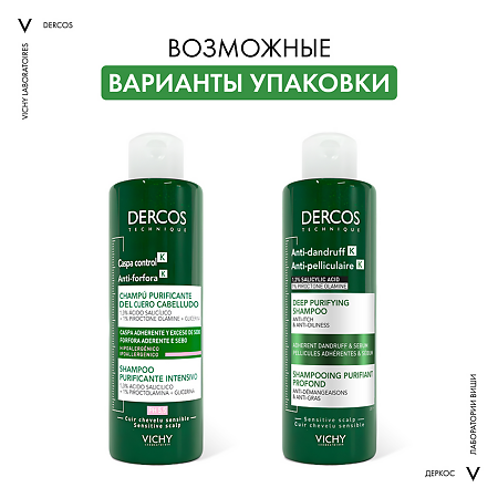 Vichy Dercos K шампунь-пилинг для интенсивного очищения кожи головы и волос против перхоти 250 мл 1 шт