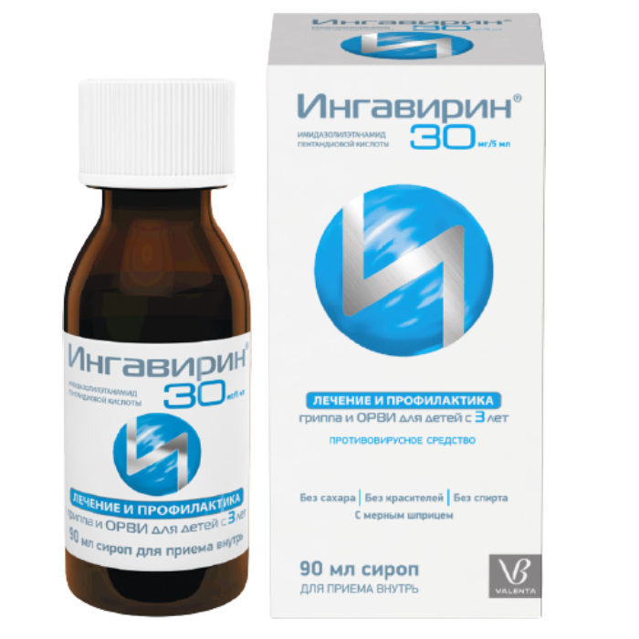 Ингавирин Сироп 30 Мг/5 Мл 90 Мл 1 Шт - Купить, Цена И Отзывы.