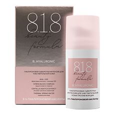Купить 8.1.8 beauty formula Гиалуроновая сыворотка-интенсив для чувствительной кожи 30 мл 1 шт цена