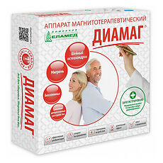 Купить Аппарат магнитотерапии Алмаг-03 1 шт цена