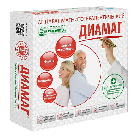 Аппарат магнитотерапии Алмаг-03 1 шт