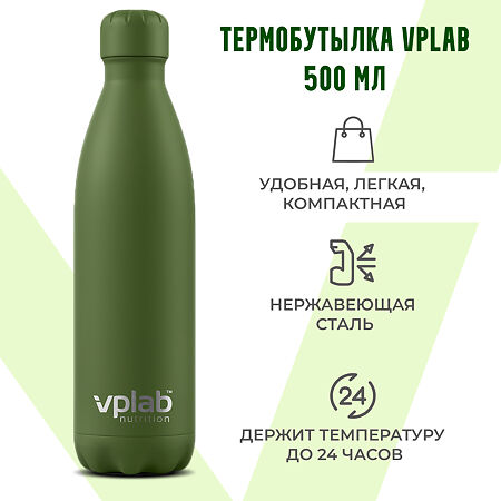 Vplab Бутылка-термос из стали Metal Water Thermo bottle 500 мл Military 1 шт