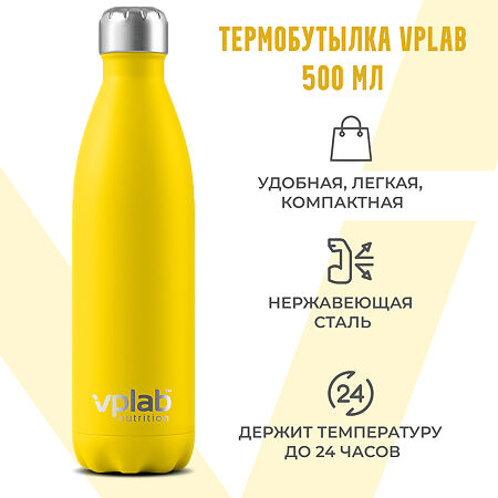 Vplab Бутылка-термос из стали Metal Water Thermo bottle 500 мл Yellow 1 шт