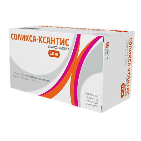 Соликса-Ксантис таблетки покрыт.плен.об. 10 мг 60 шт