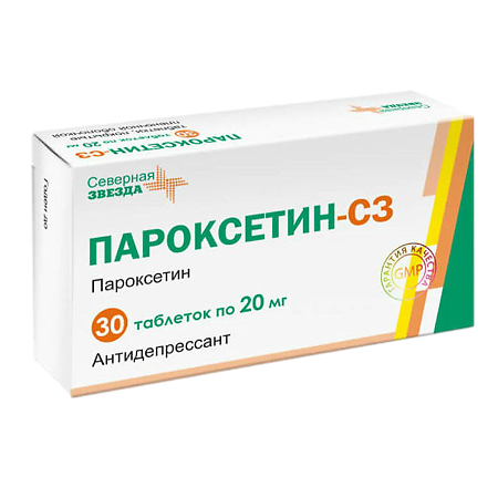 Пароксетин-СЗ таблетки покрыт.плен.об. 20 мг 30 шт