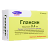 Глансин, капсулы с модифицированным высвобождением 0,4 мг 30 шт