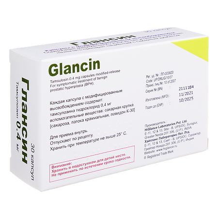 Глансин капсулы с модифицированным высвобождением 0,4 мг 30 шт