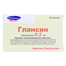 Изображение товара Глансин капсулы с модифицированным высвобождением 0,2 мг 30 шт
