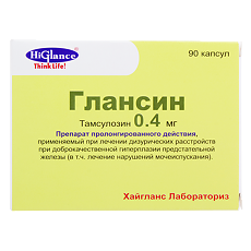 Изображение товара Глансин капсулы с модифицированным высвобождением 0,4 мг 90 шт
