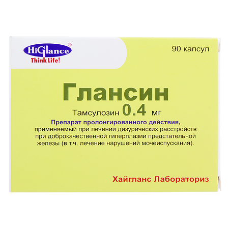 Глансин капсулы с модифицированным высвобождением 0,4 мг 90 шт