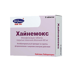 Купить Хайнемокс таблетки покрыт.плен.об. 400 мг 5 шт цена