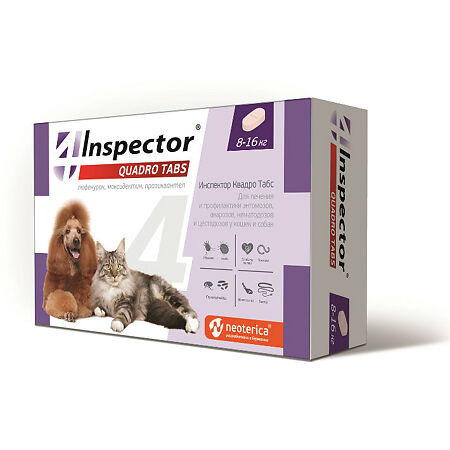 Инспектор (Inspector) Quadro для кошек и собак 8-16 кг таблетки 4 шт
