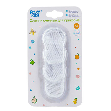 ROXY-KIDS Сеточки нейлоновые для ниблера, 3 шт