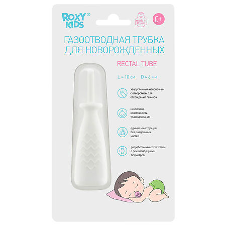 ROXY-KIDS Трубка газоотводная для новорожденных белая Елочка RTW-2W, 1 шт