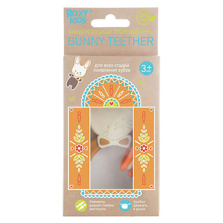 ROXY-KIDS Прорезыватель универсальный Bunny цвет шоколадный, 1 шт