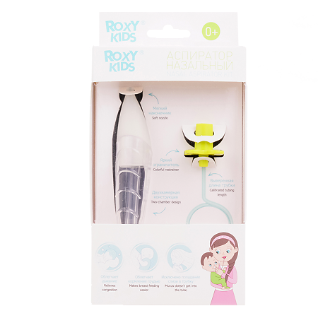 Изображение товара ROXY-KIDS Аспиратор назальный с мягким наконечником 1 шт