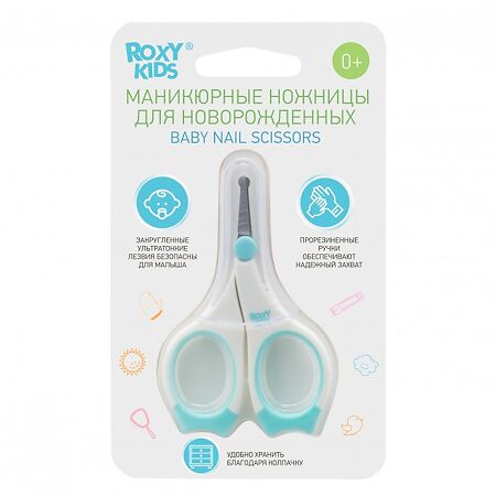 ROXY-KIDS Маникюрные ножницы для новорожденных с прорезиненными ручками 1 шт