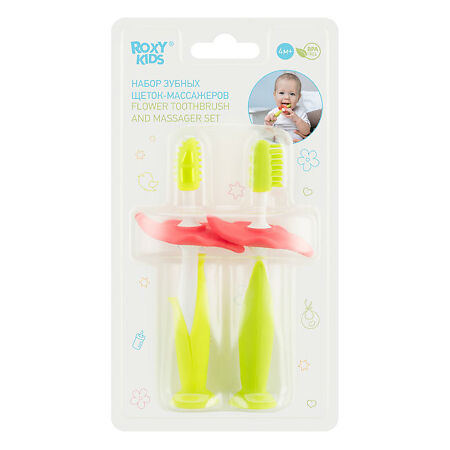 ROXY-KIDS Набор Зубные щетки-массажеры для малышей цвета в ассортименте, 1 шт